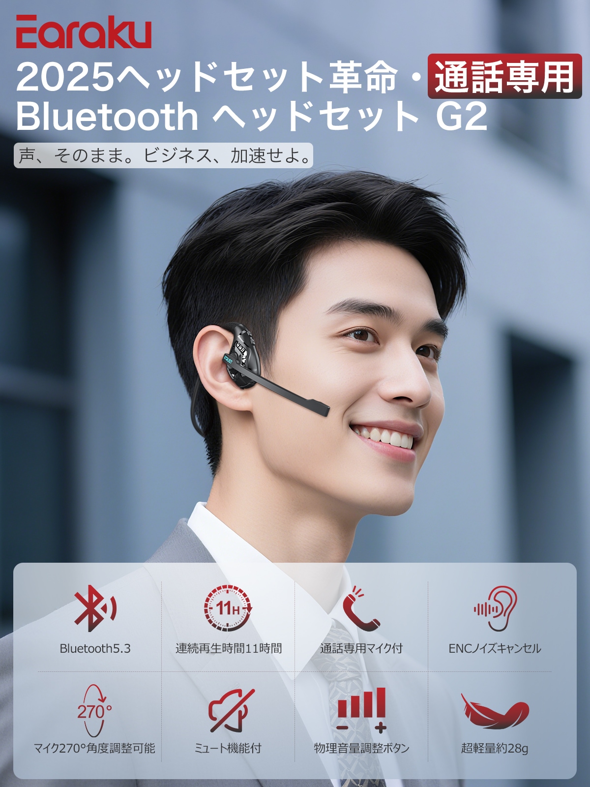 イヤホン bluetooth-J065