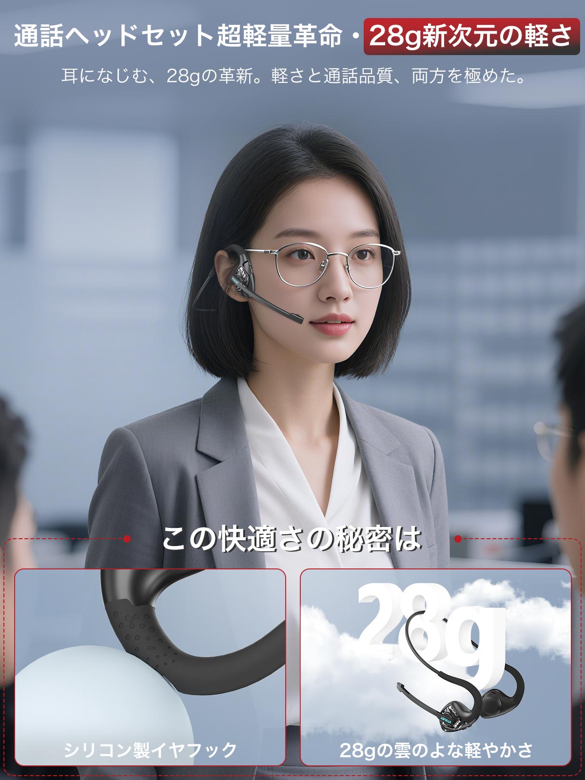 イヤホン bluetooth-J065