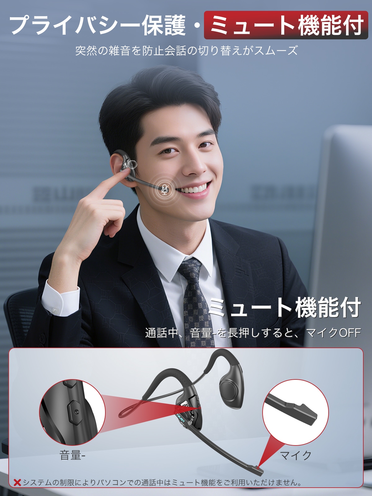 イヤホン bluetooth-J065
