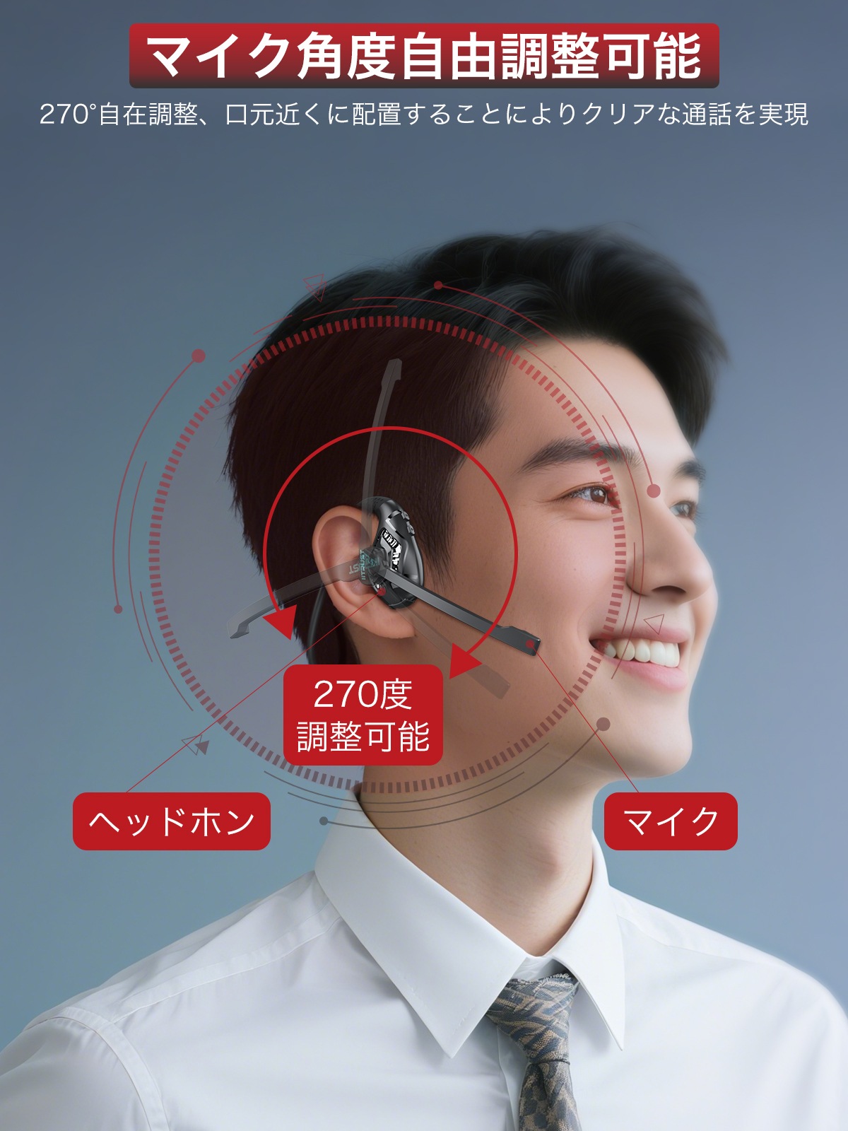 イヤホン bluetooth-J065