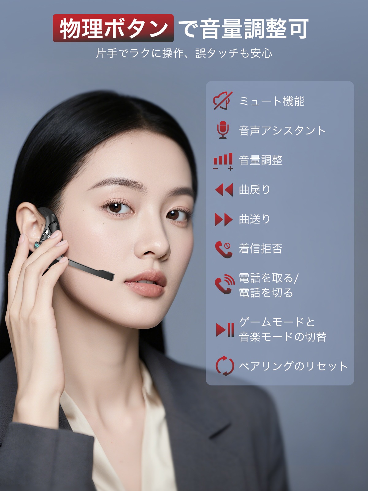 イヤホン bluetooth-J065