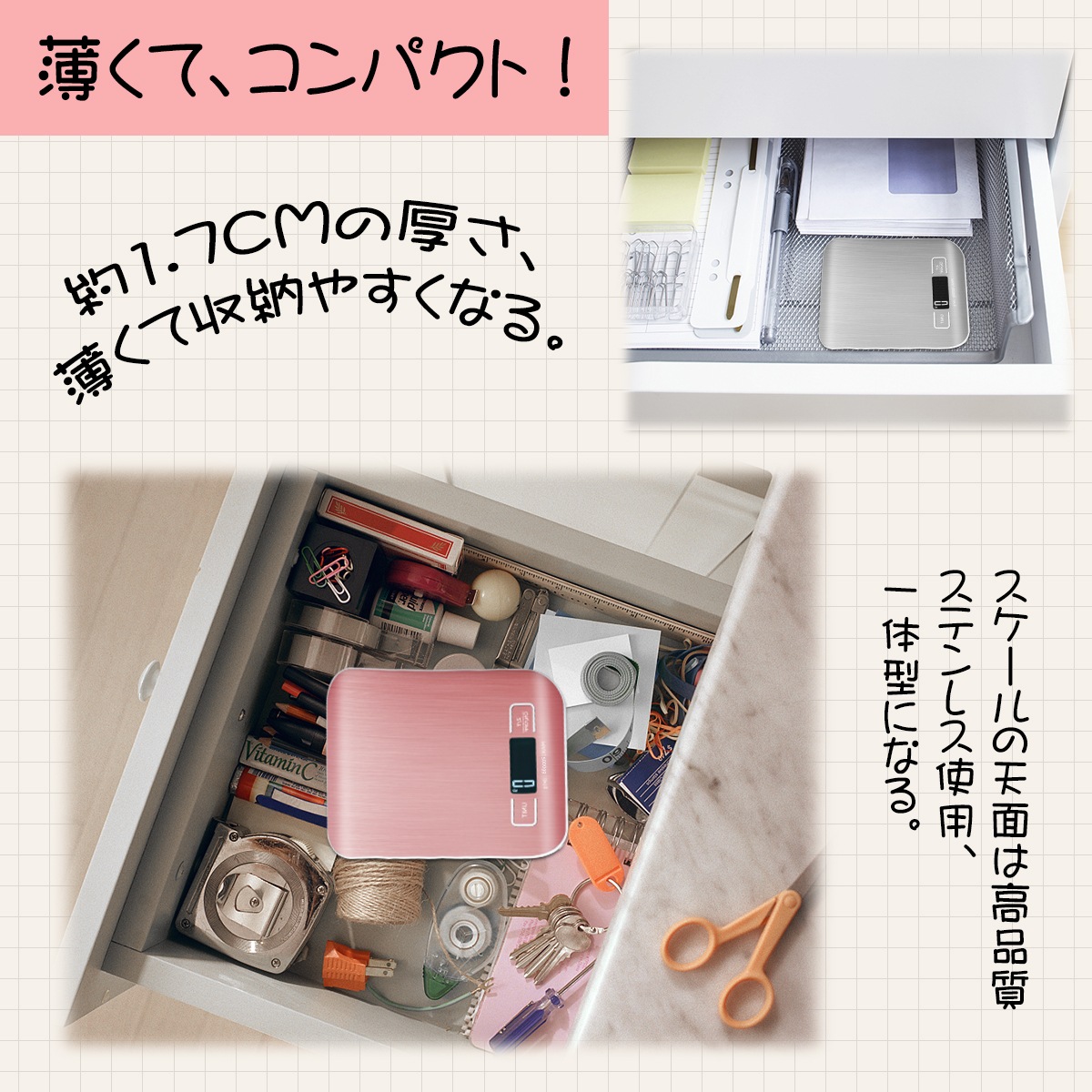 キッチンスケール -C03272