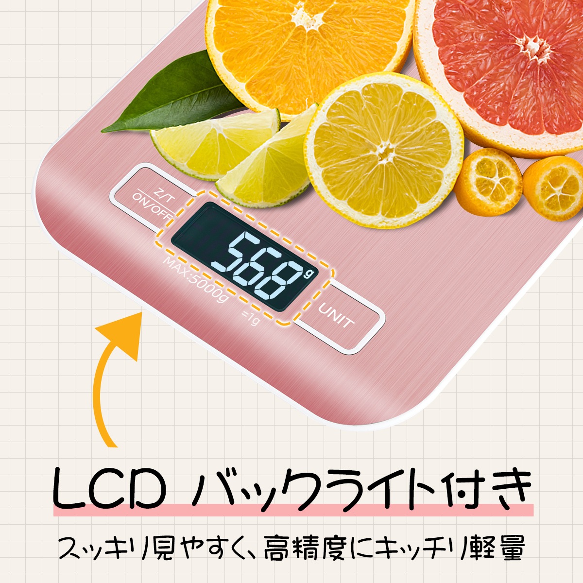 キッチンスケール -C03272