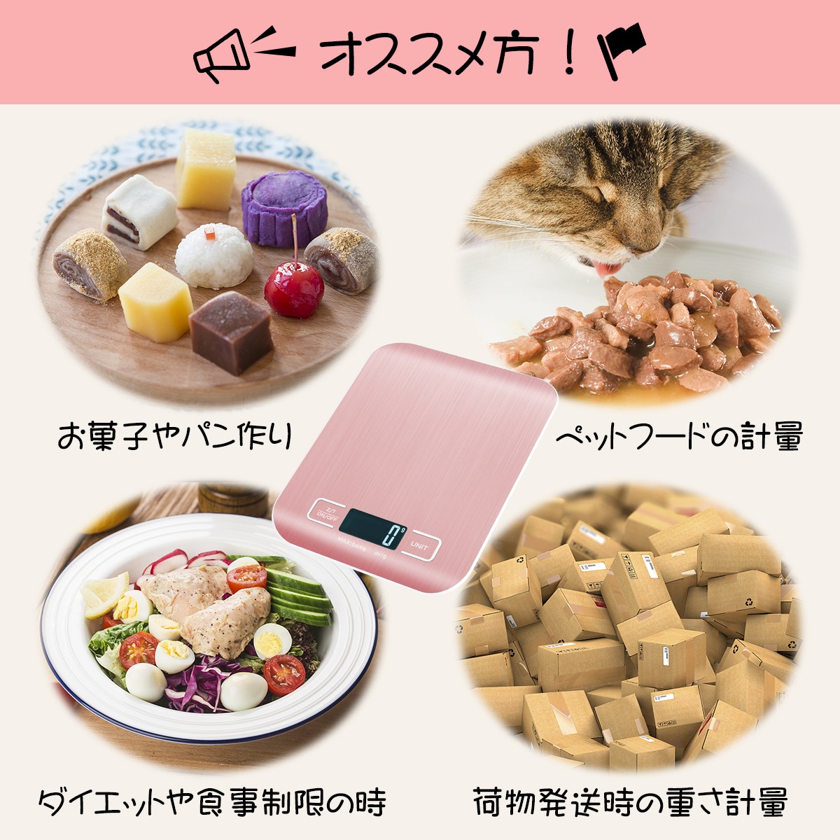 キッチンスケール -C03272