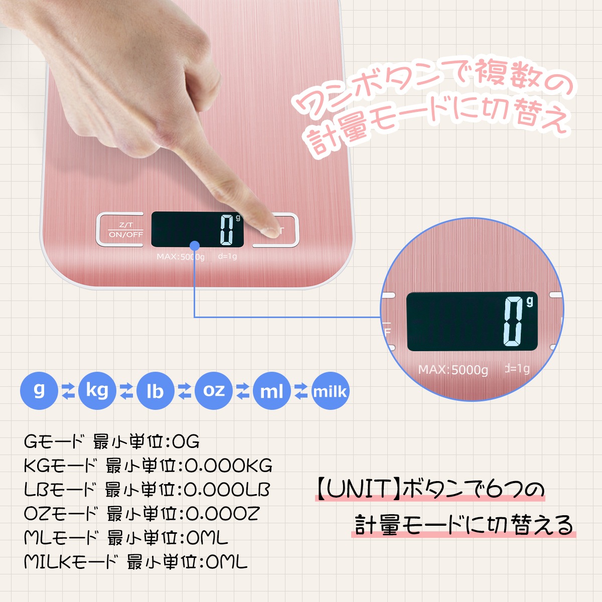 キッチンスケール -C03272