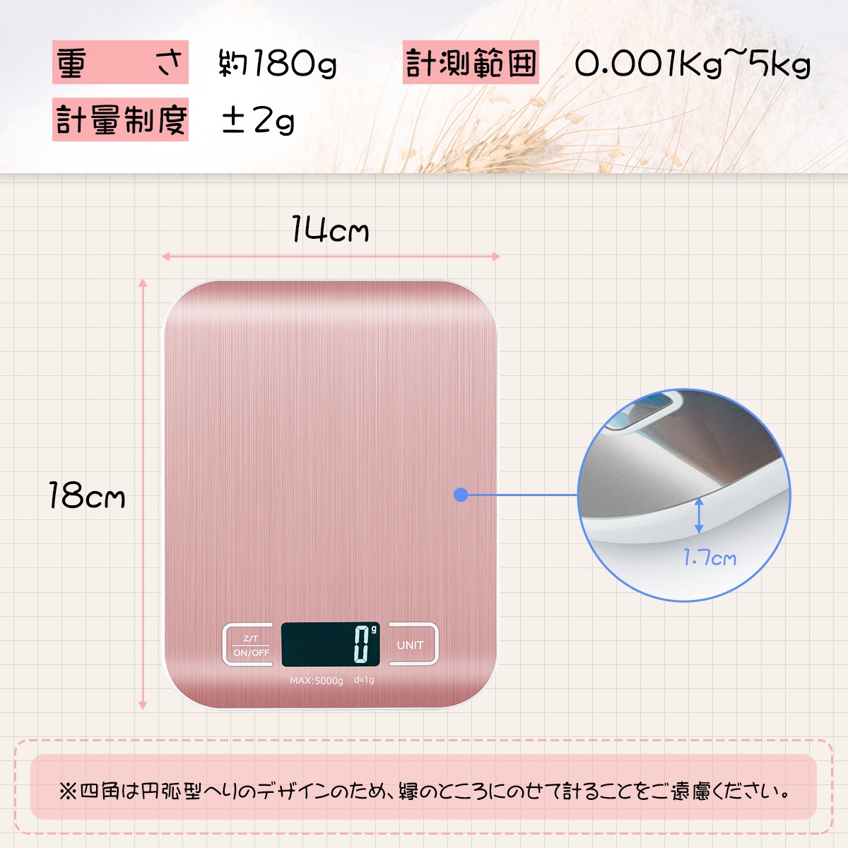 MAUL Scala l アナログはかり MAUL Scala l アナログはかり Amazon.co.jp: 【管理栄養士監修