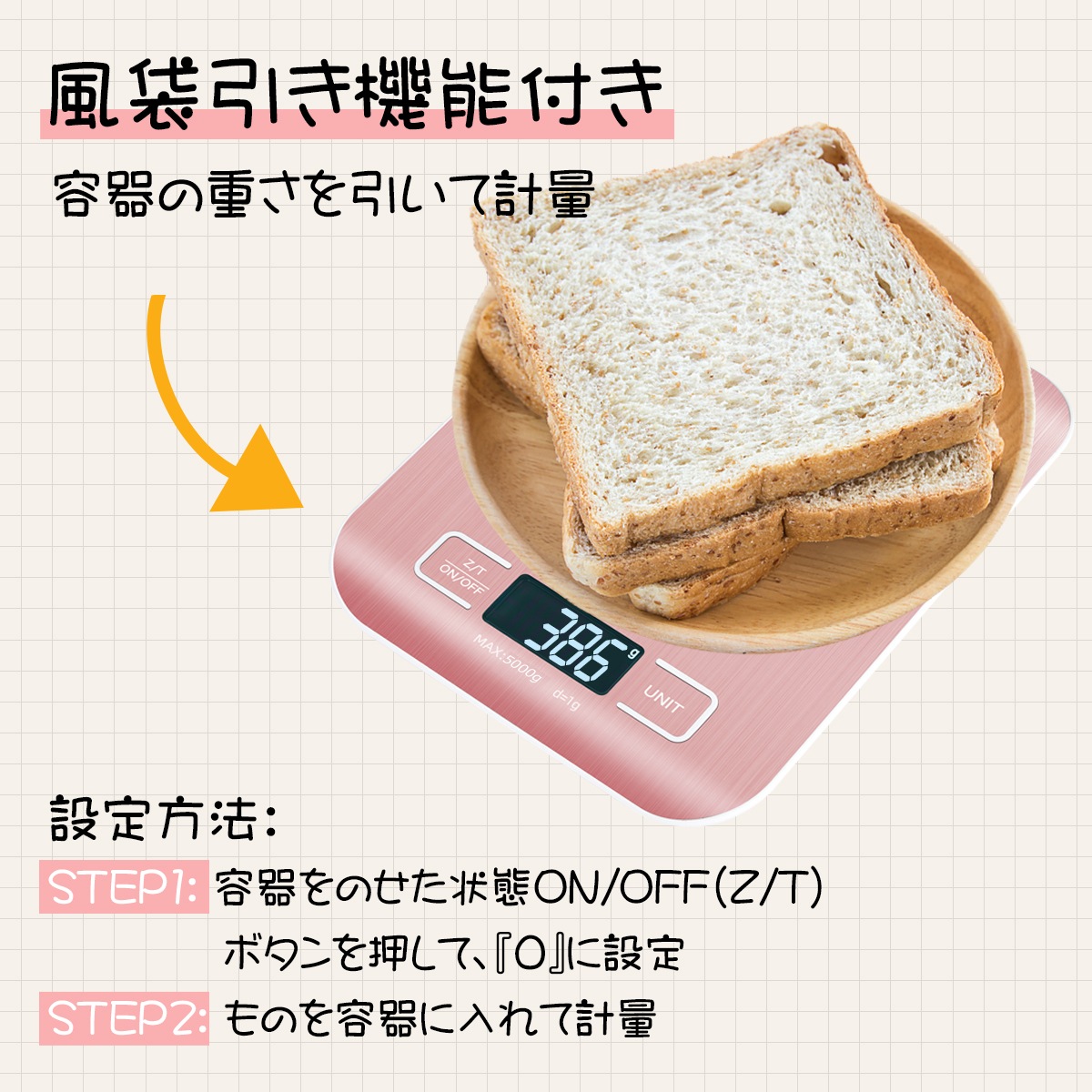 MAUL Scala l アナログはかり MAUL Scala l アナログはかり Amazon.co.jp: 【管理栄養士監修