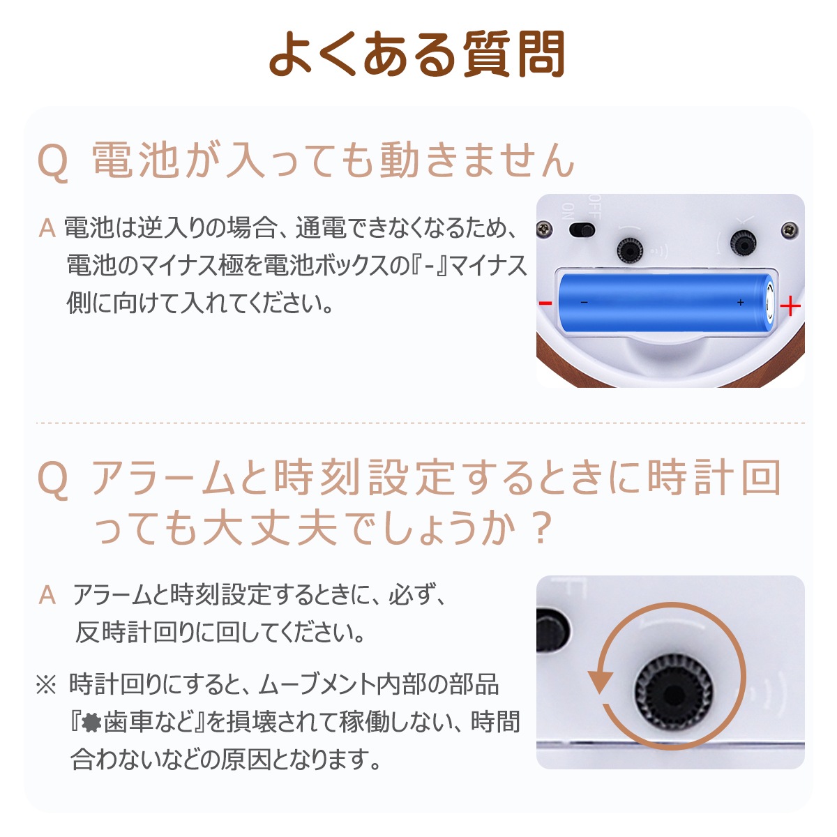 木製・目覚まし時計-C03216