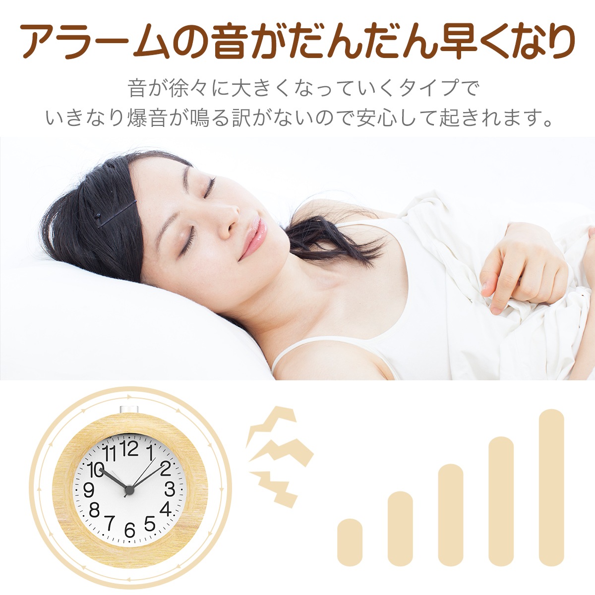 木製・目覚まし時計-C03216