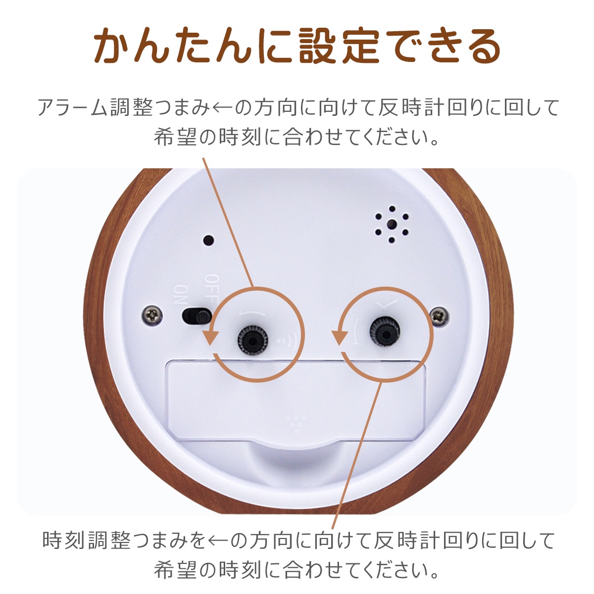 木製・目覚まし時計-C03216