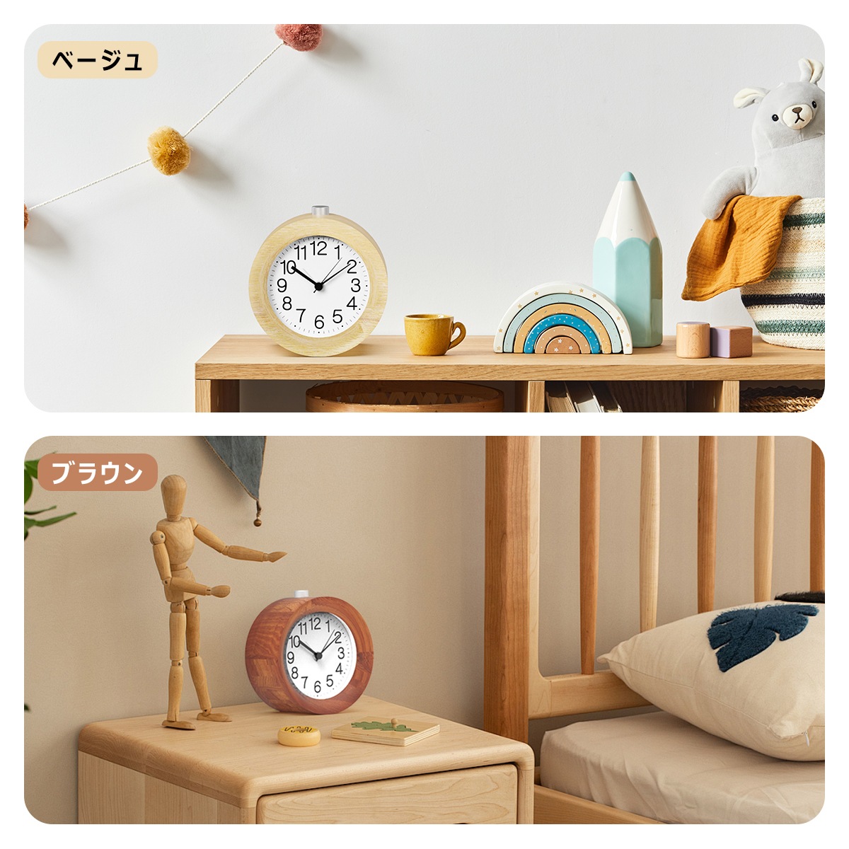 木製・目覚まし時計-C03216