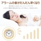 木製・目覚まし時計-C03216