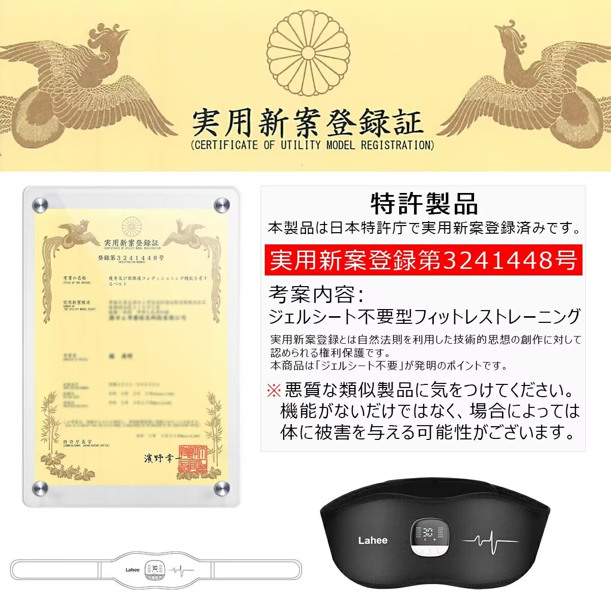 EMS 腹筋ベルト-J105 | 腹筋ベルト | JUST MATCH公式通販