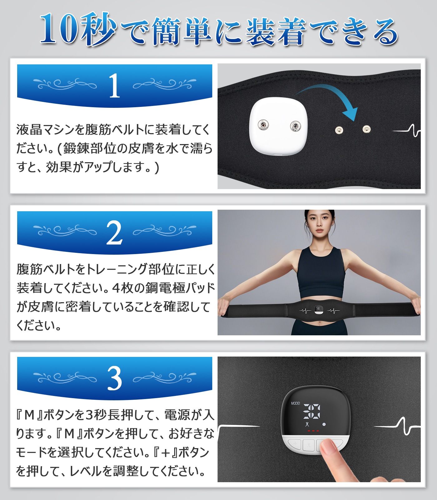 ems 業務用 EMS運動器「アブズベルト」用ジェルシート | SIXPAD | SP