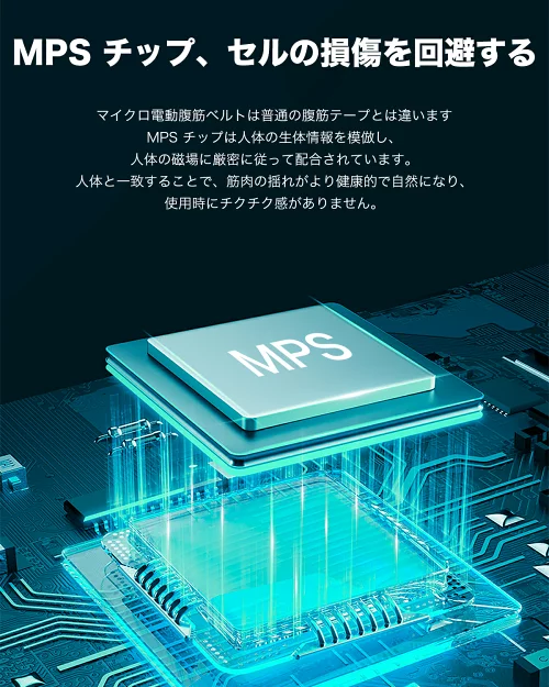 EMS 腹筋ベルト-J105