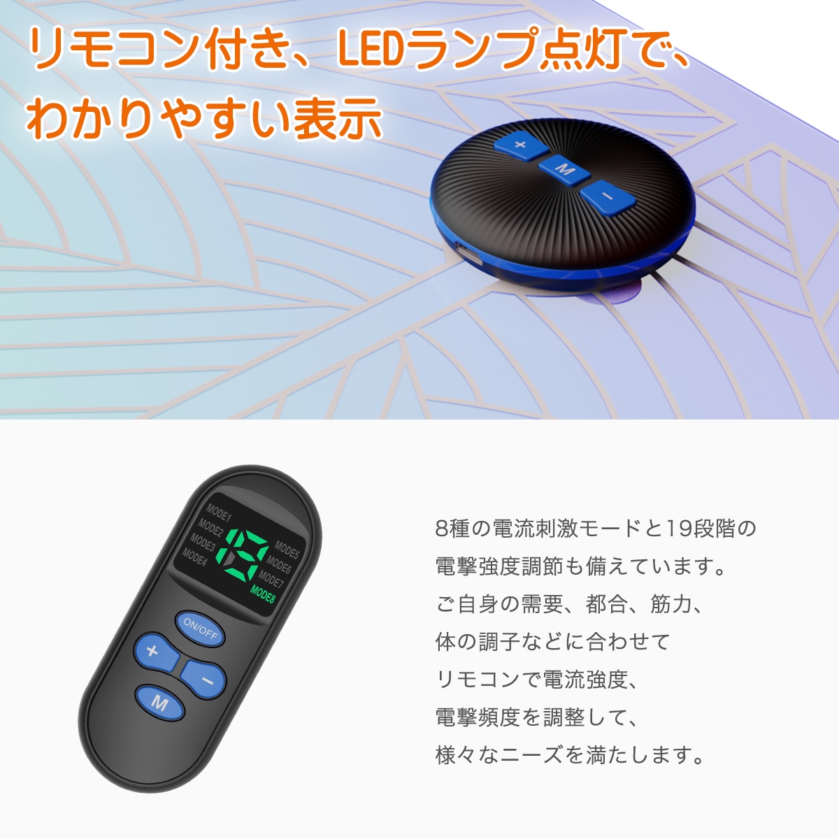 EMS フットマット-J102