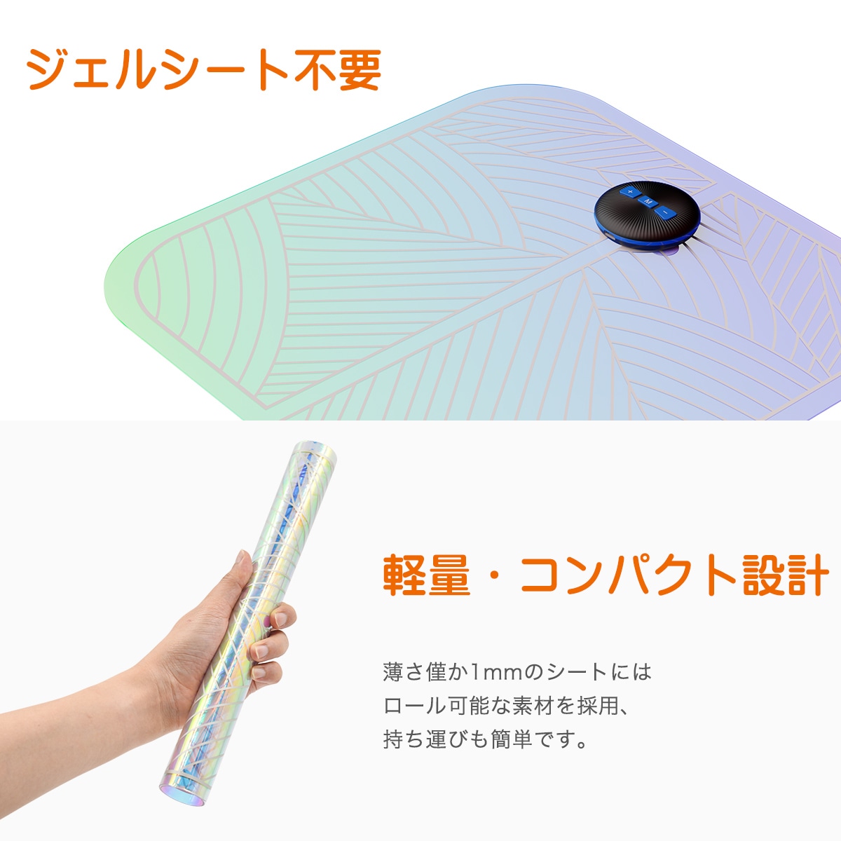 EMS フットマット-J102