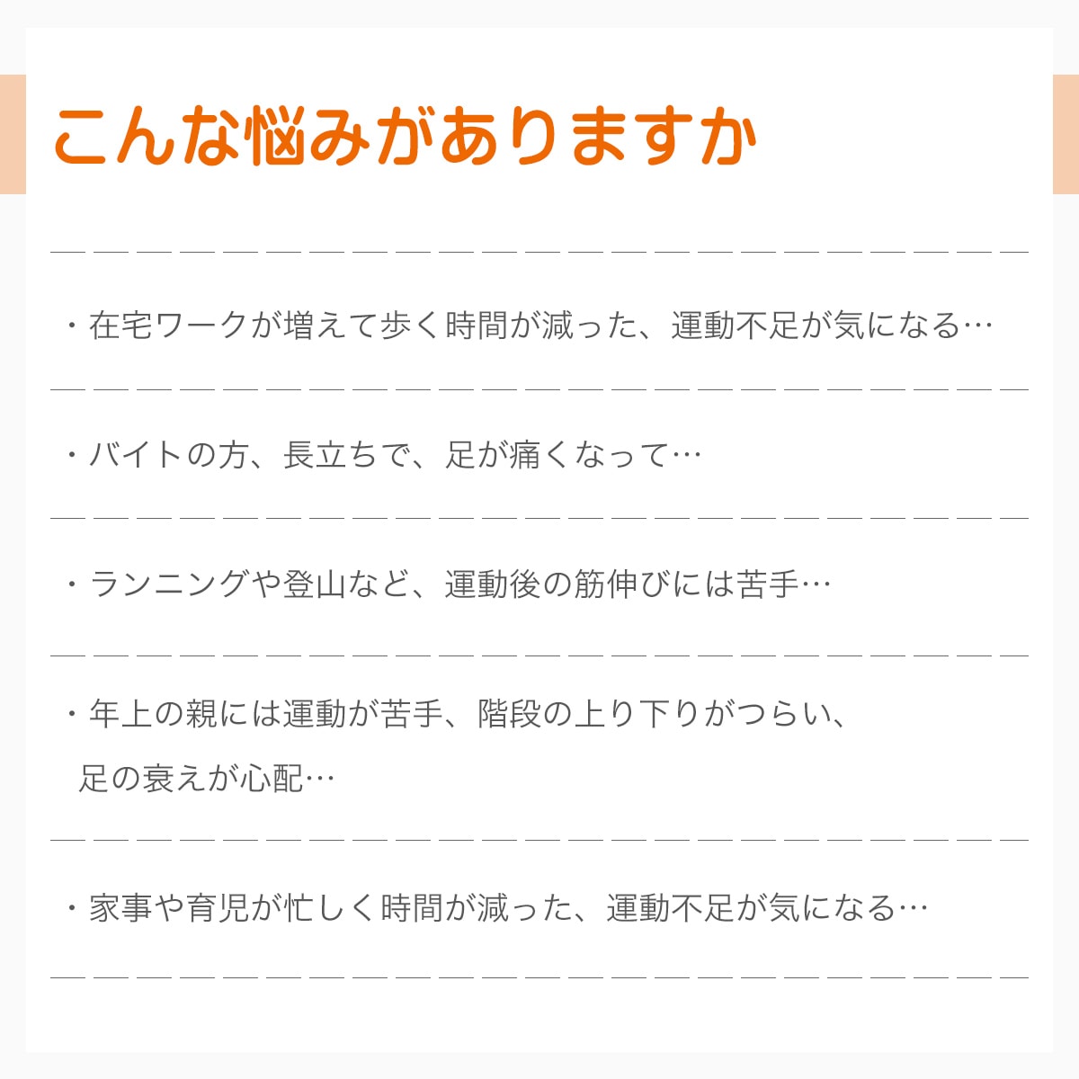 EMS フットマット-J102