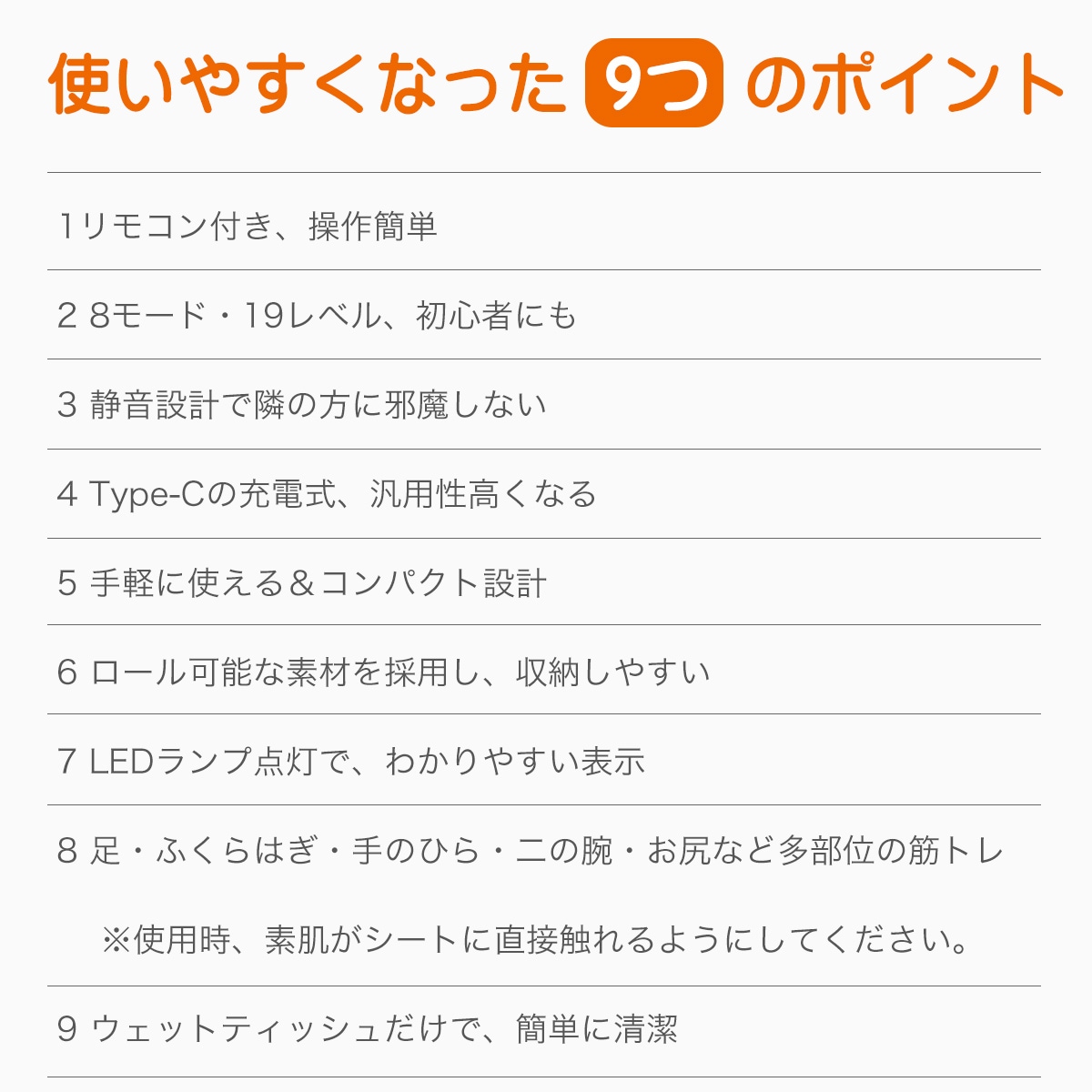 EMS フットマット-J102