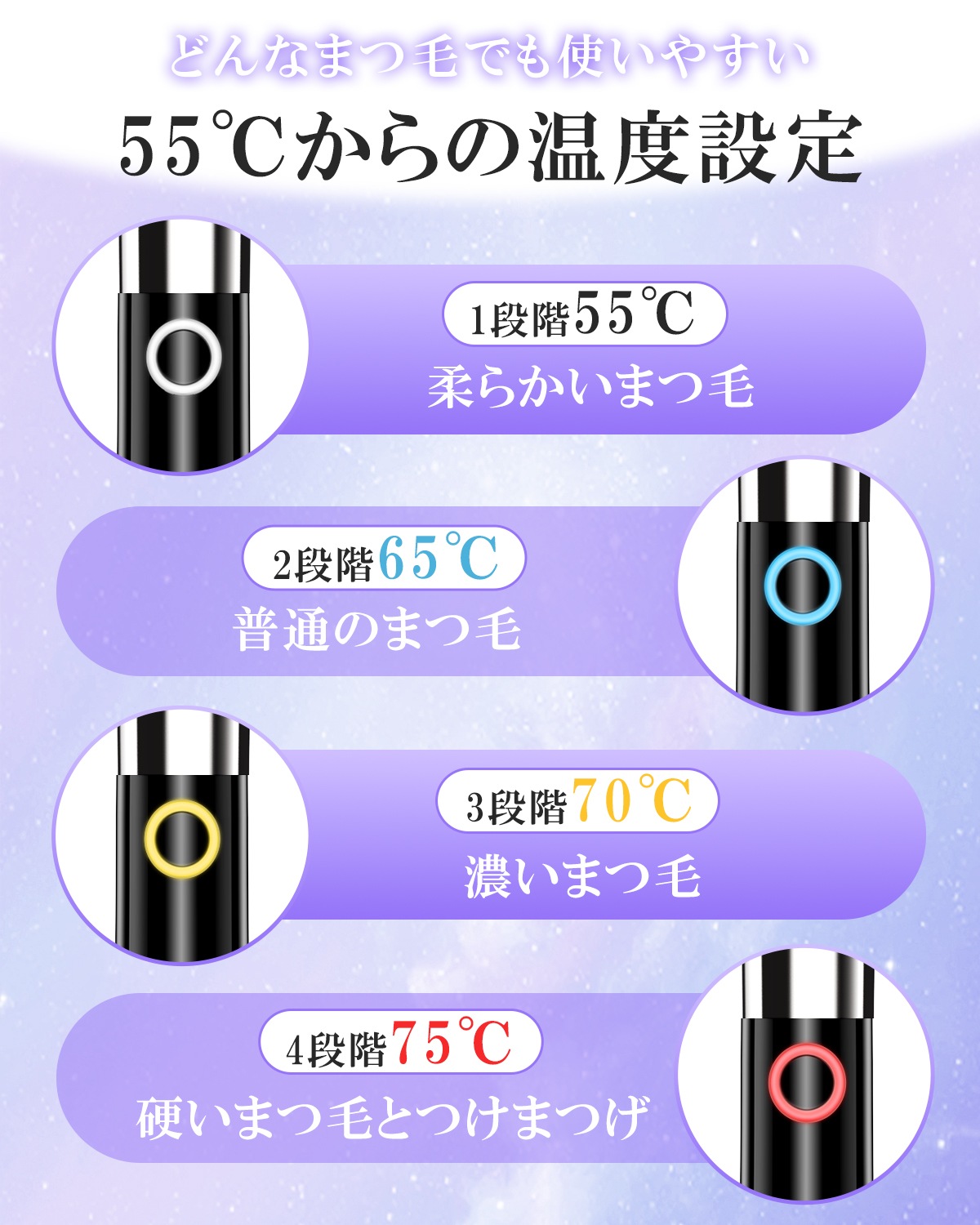 ホットビューラー 乾電池式 J151