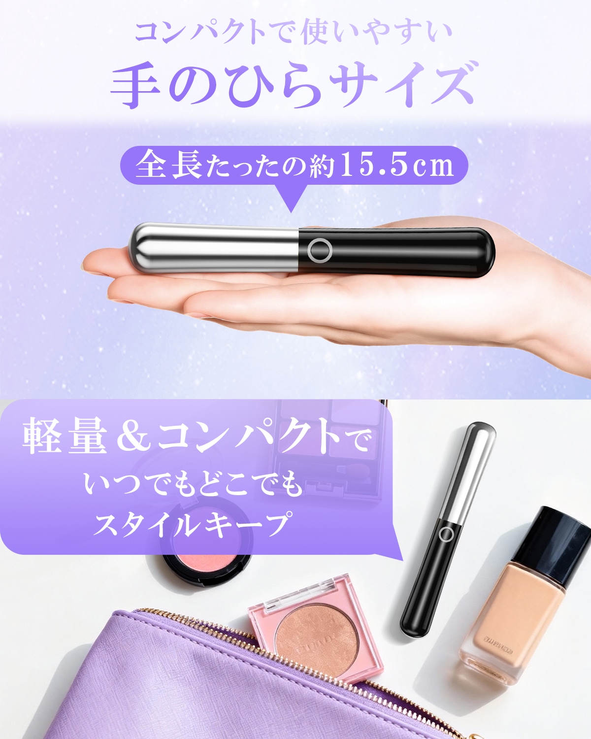 ホットビューラー 乾電池式 J151