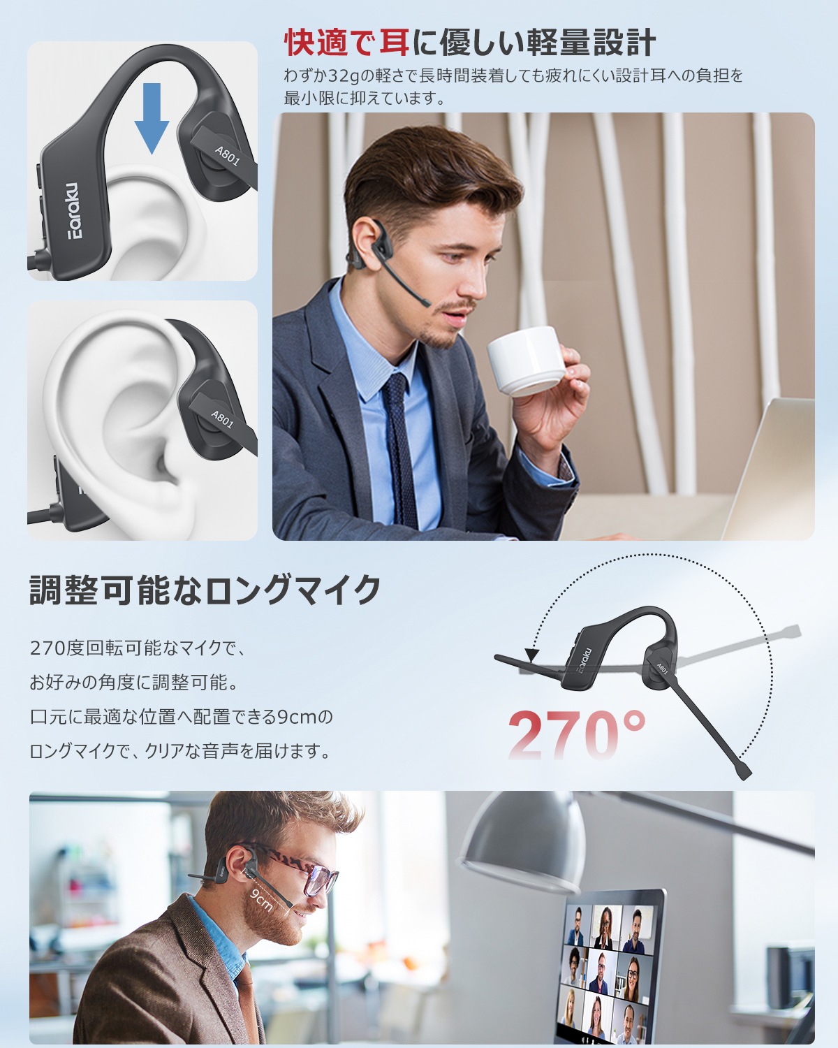 マイク付き ワイヤレスヘッドセット-J076