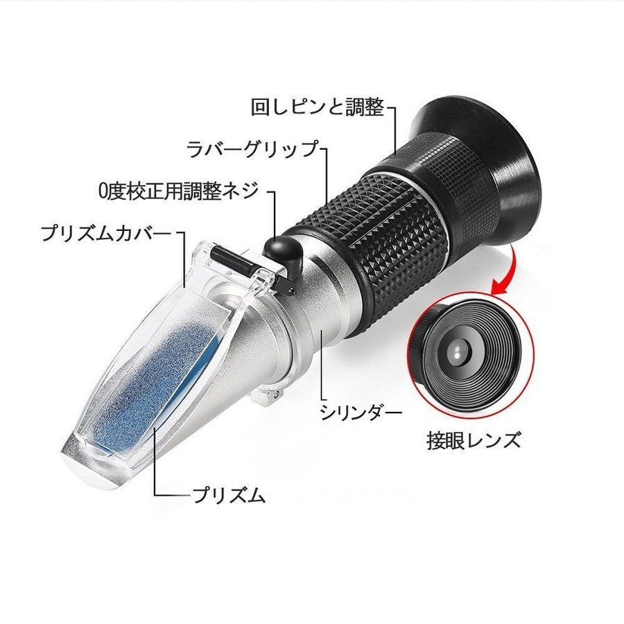 糖度計-C03270
