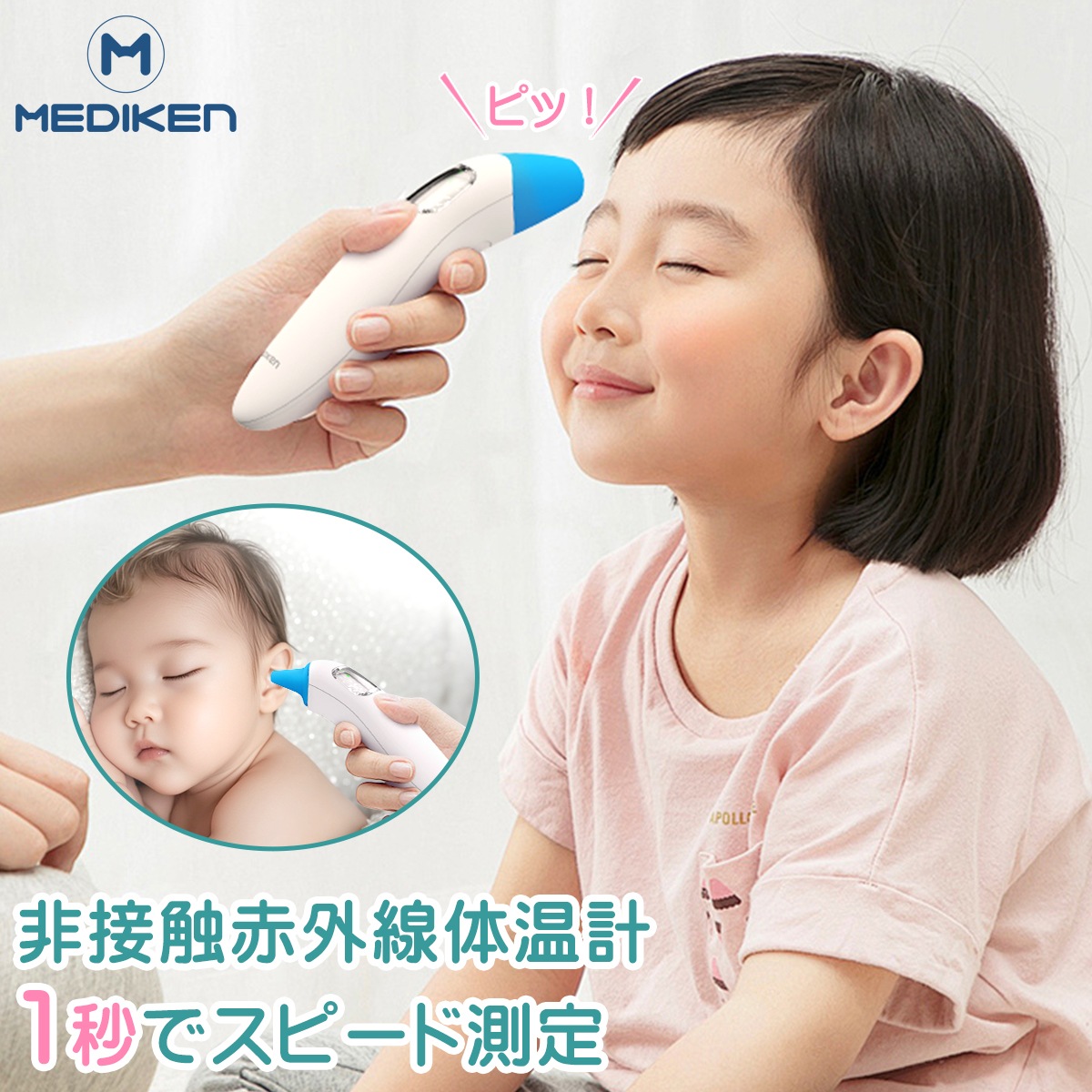 ベン石温熱器 ベン石Q - 温灸器 - もぐさ・灸用品 - メディカル | きゅあねっと