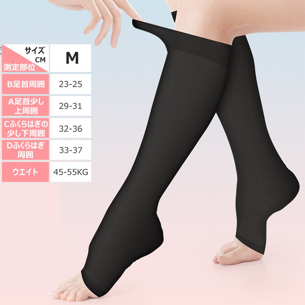 圧着ソックス-ME012
