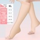 圧着ソックス-ME012