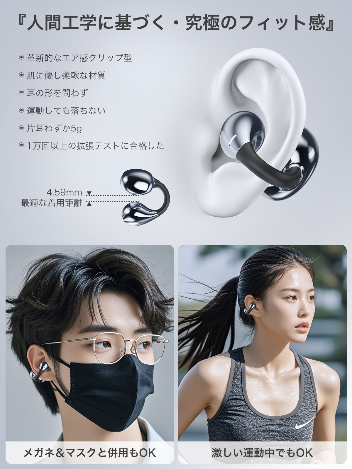 イヤーカフ イヤホンF308