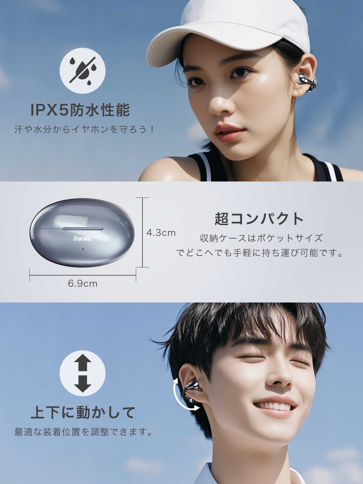 イヤーカフ イヤホンF308 | オープンイヤー | JUST MATCH公式通販