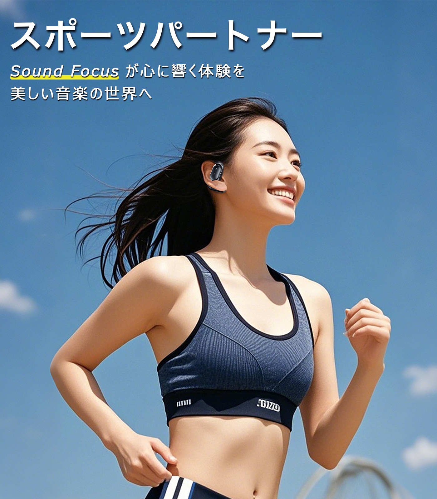 Bluetooth イヤホン A809 | オープンイヤー | JUST MATCH公式通販