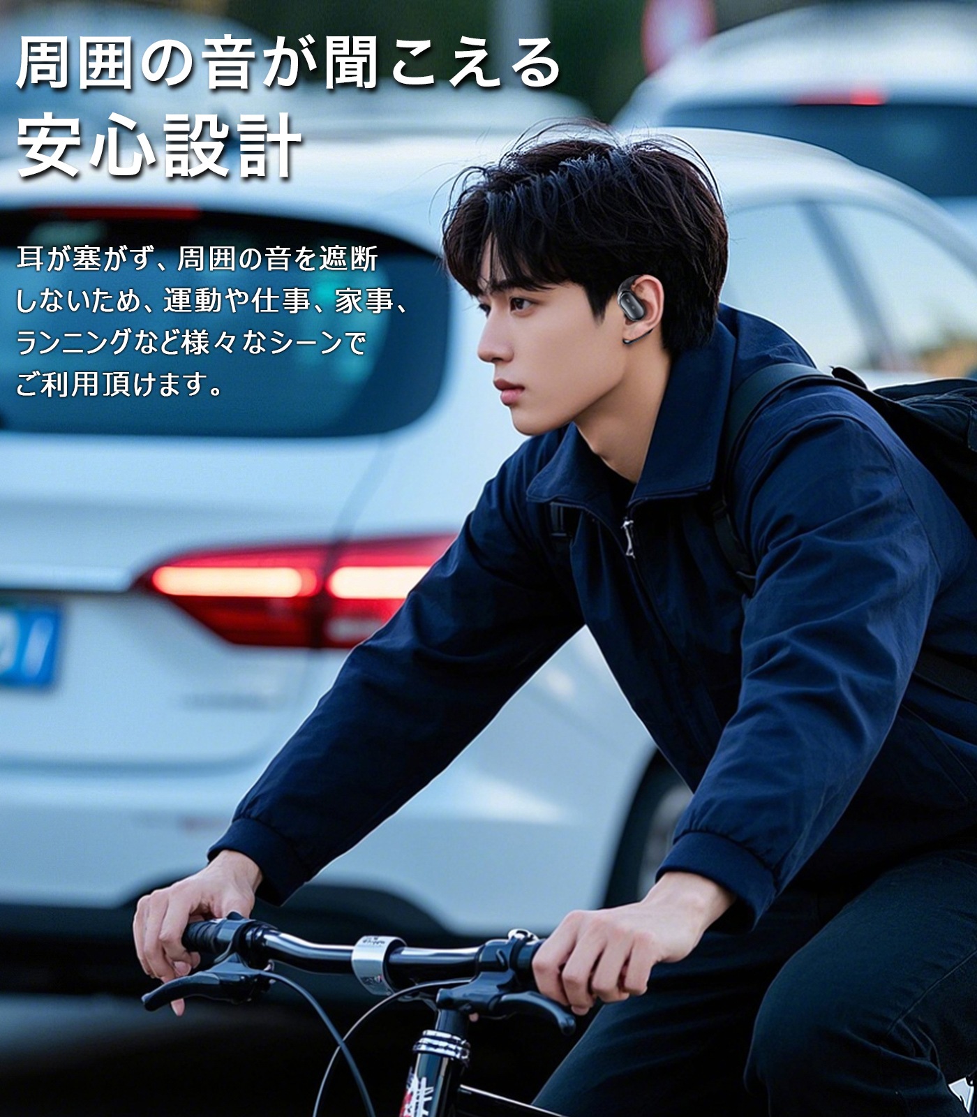 Bluetooth イヤホン A809