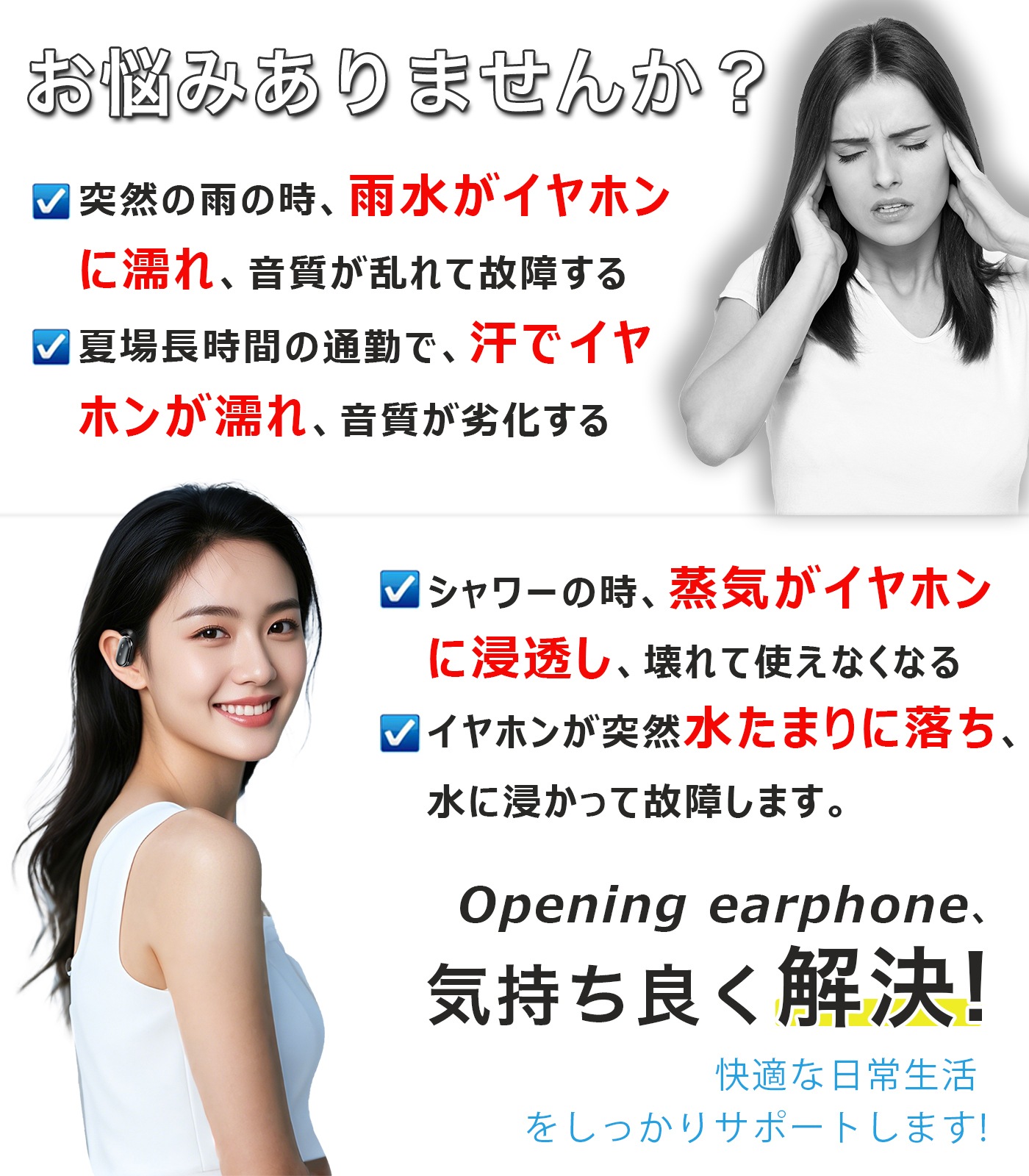 Bluetooth イヤホン A809