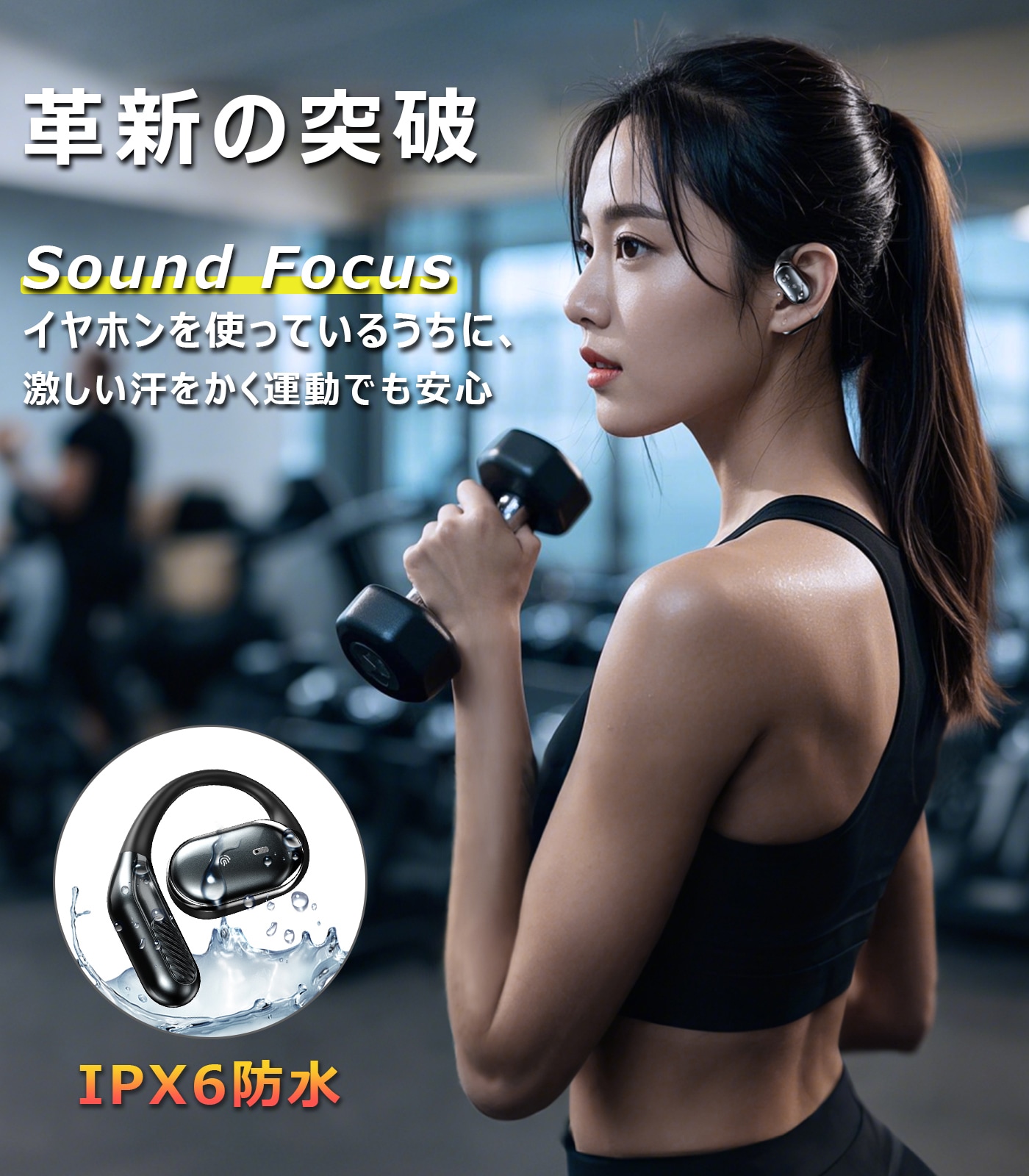 Bluetooth イヤホン A809 | オープンイヤー | JUST MATCH公式通販