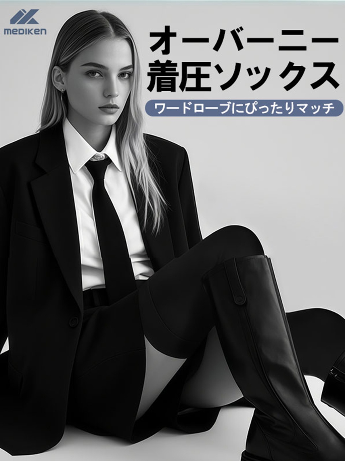 圧着ソックス-ME013