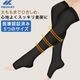 圧着ソックス-ME013