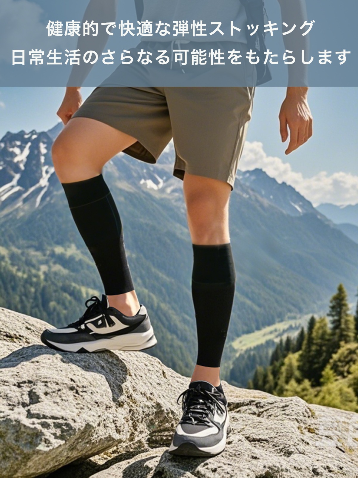 圧着ソックス-ME0011