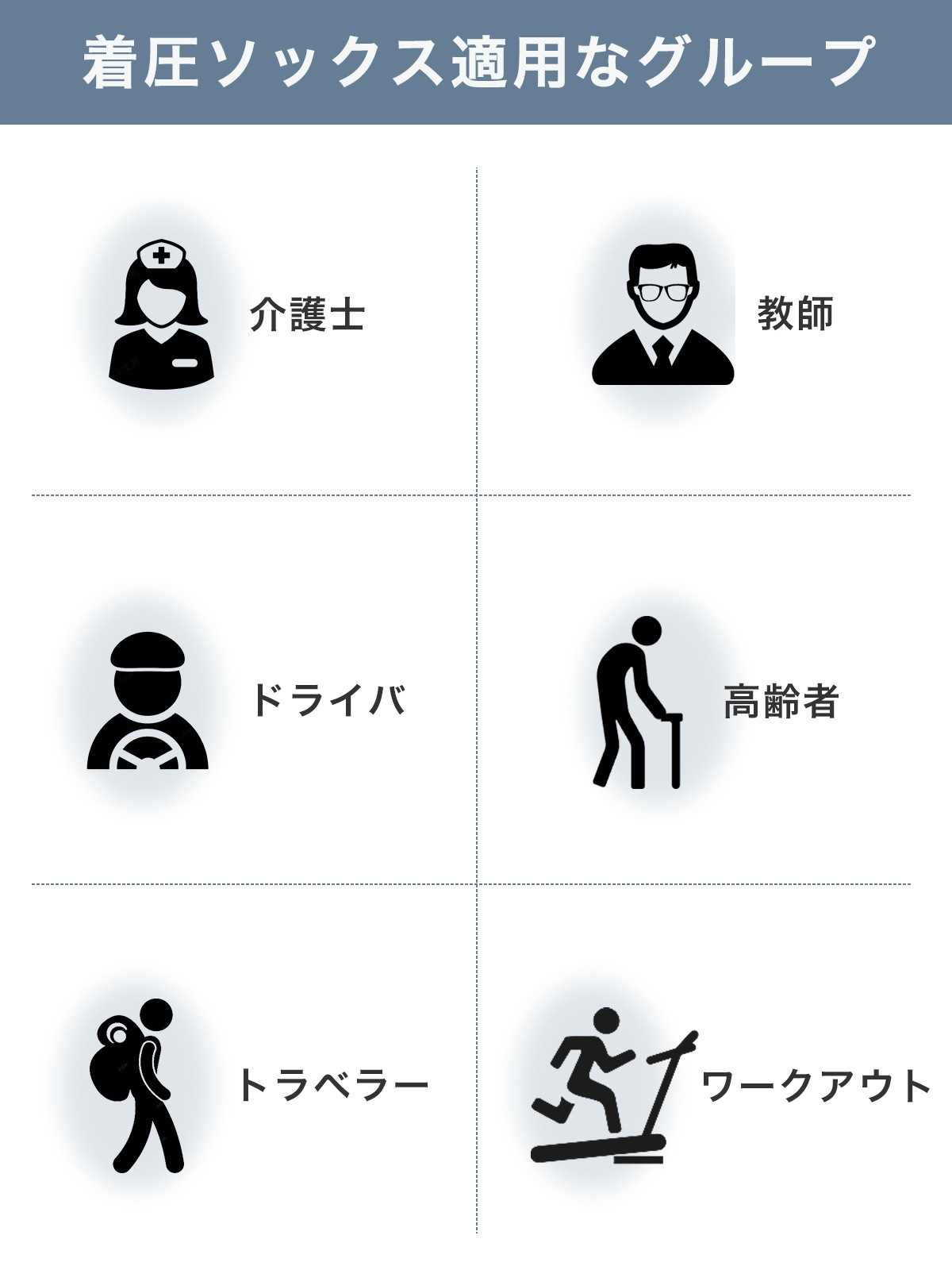 圧着ソックス-ME0011