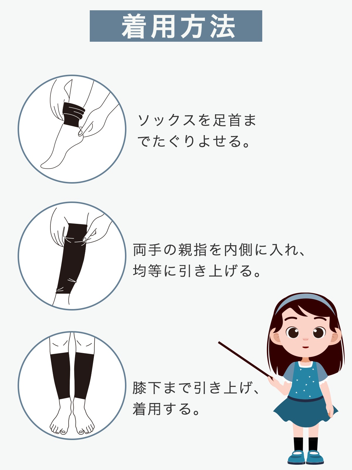 圧着ソックス-ME0011