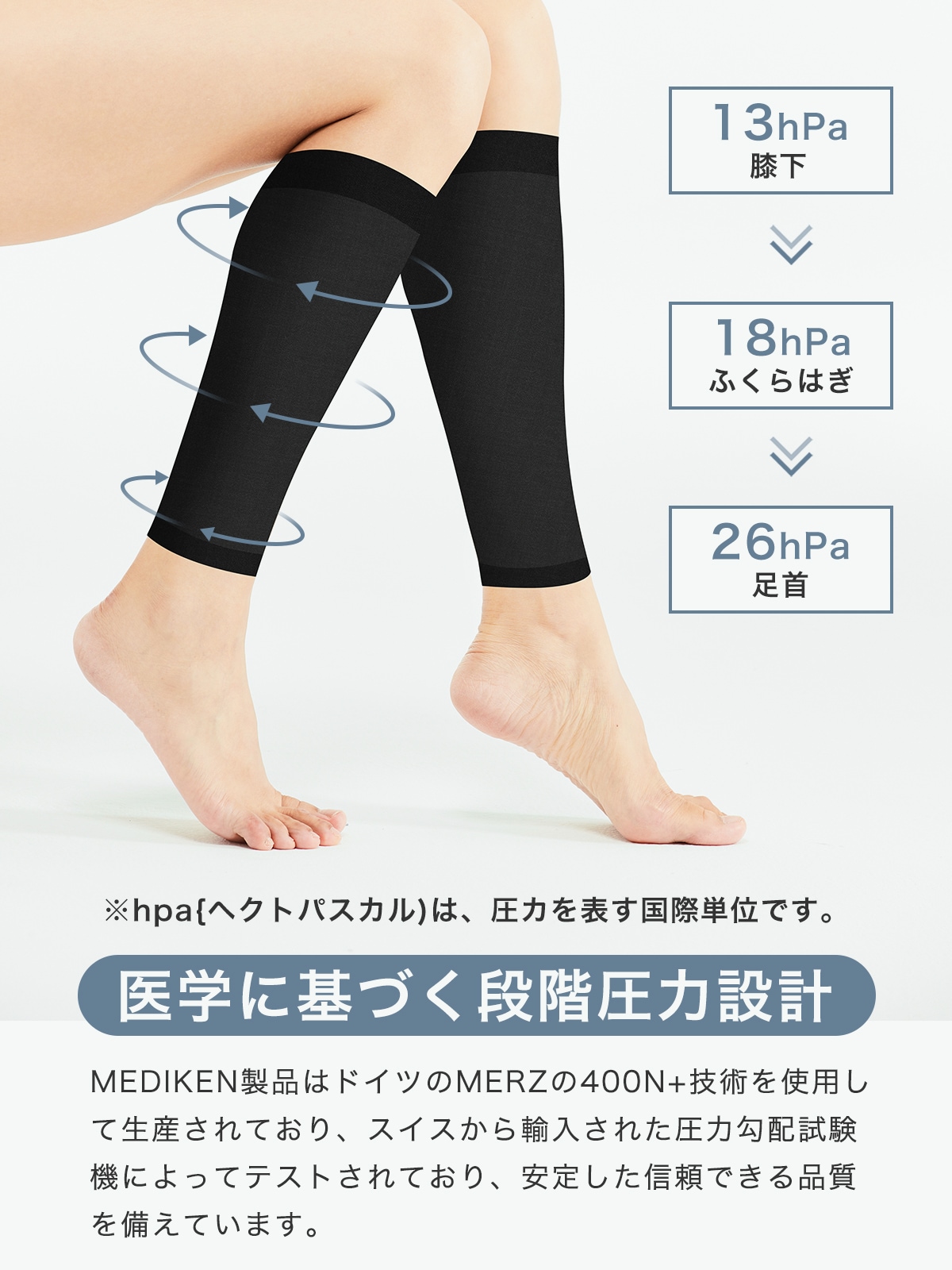 圧着ソックス-ME0011