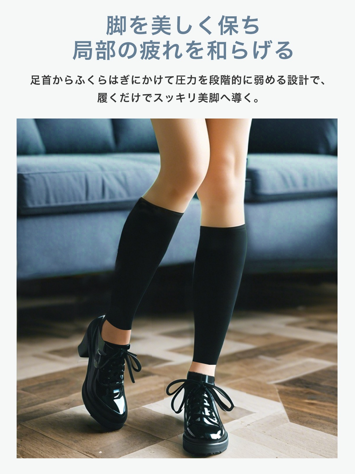 圧着ソックス-ME0011