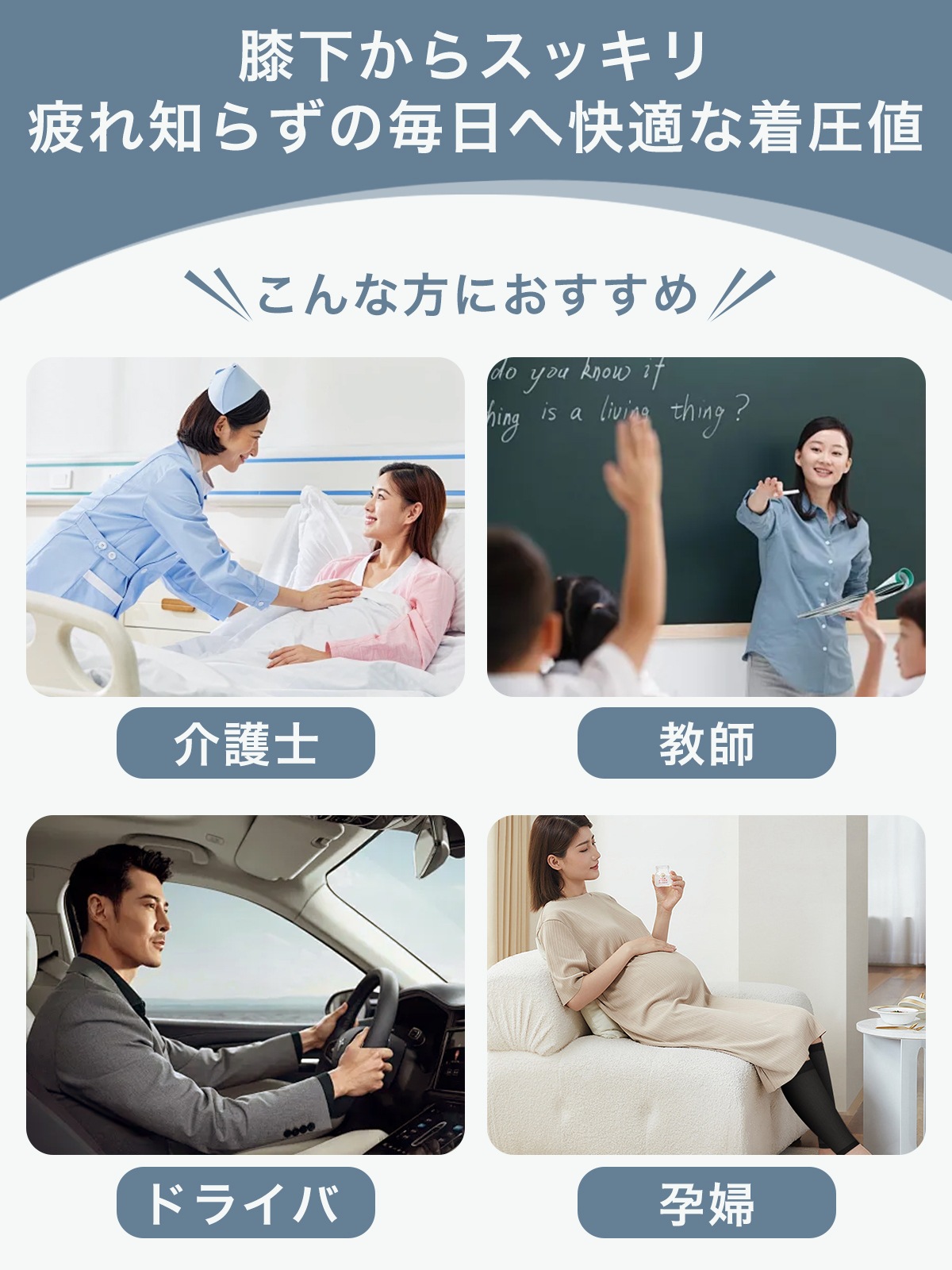 圧着ソックス-ME0011