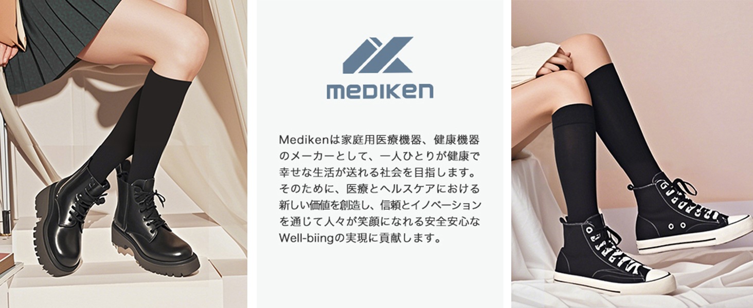 圧着ソックス-ME0011