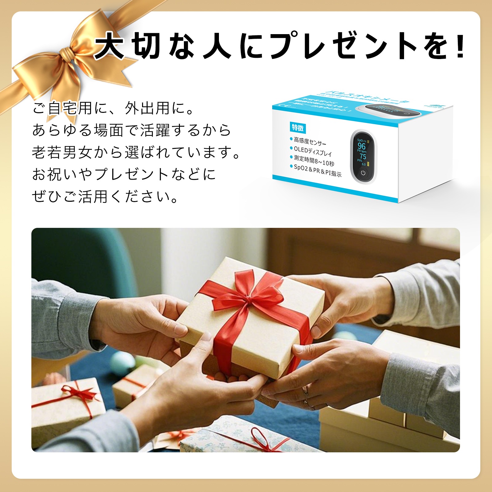 パルスオキシメーター 表示画面変更可-70B