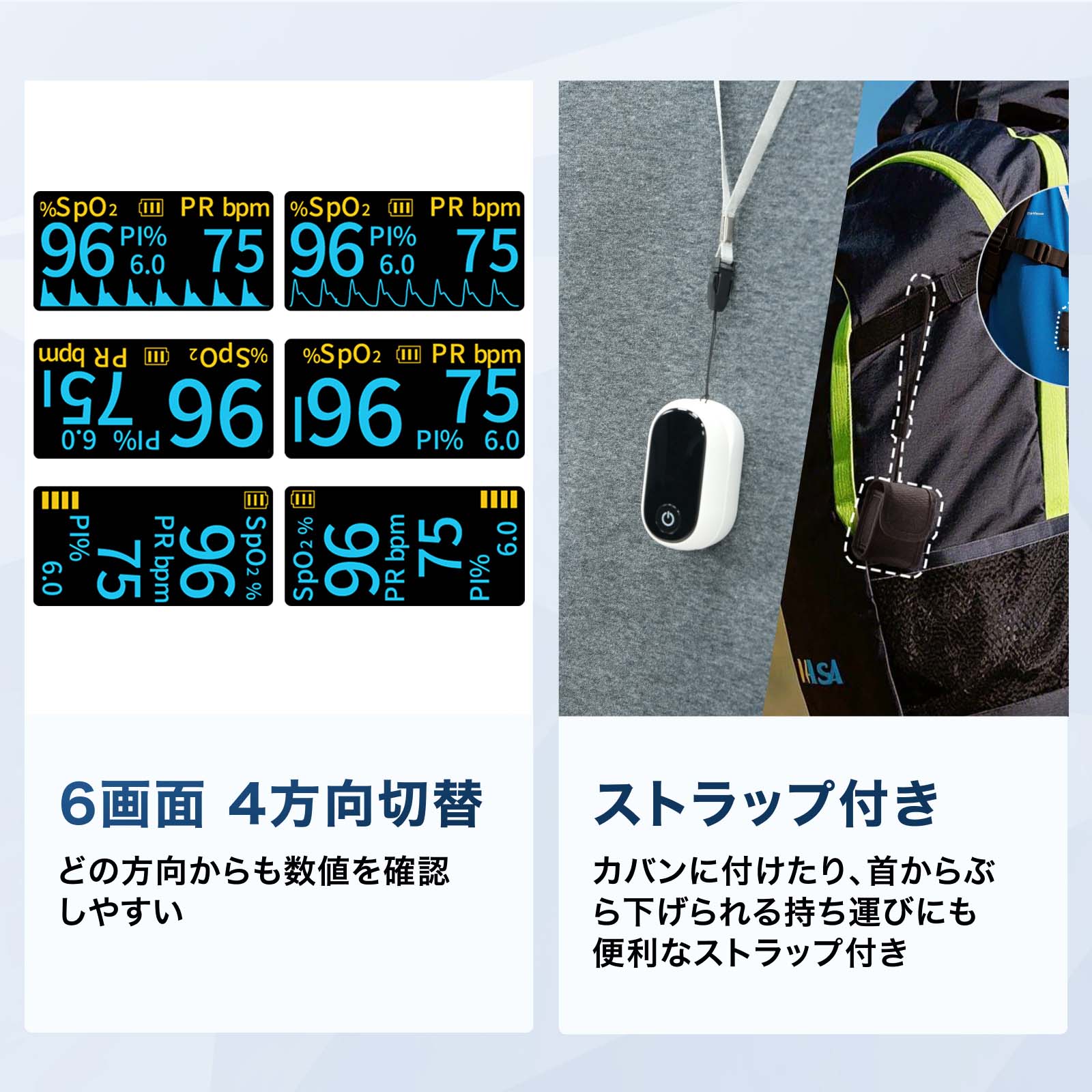 パルスオキシメーター 表示画面変更可-70B