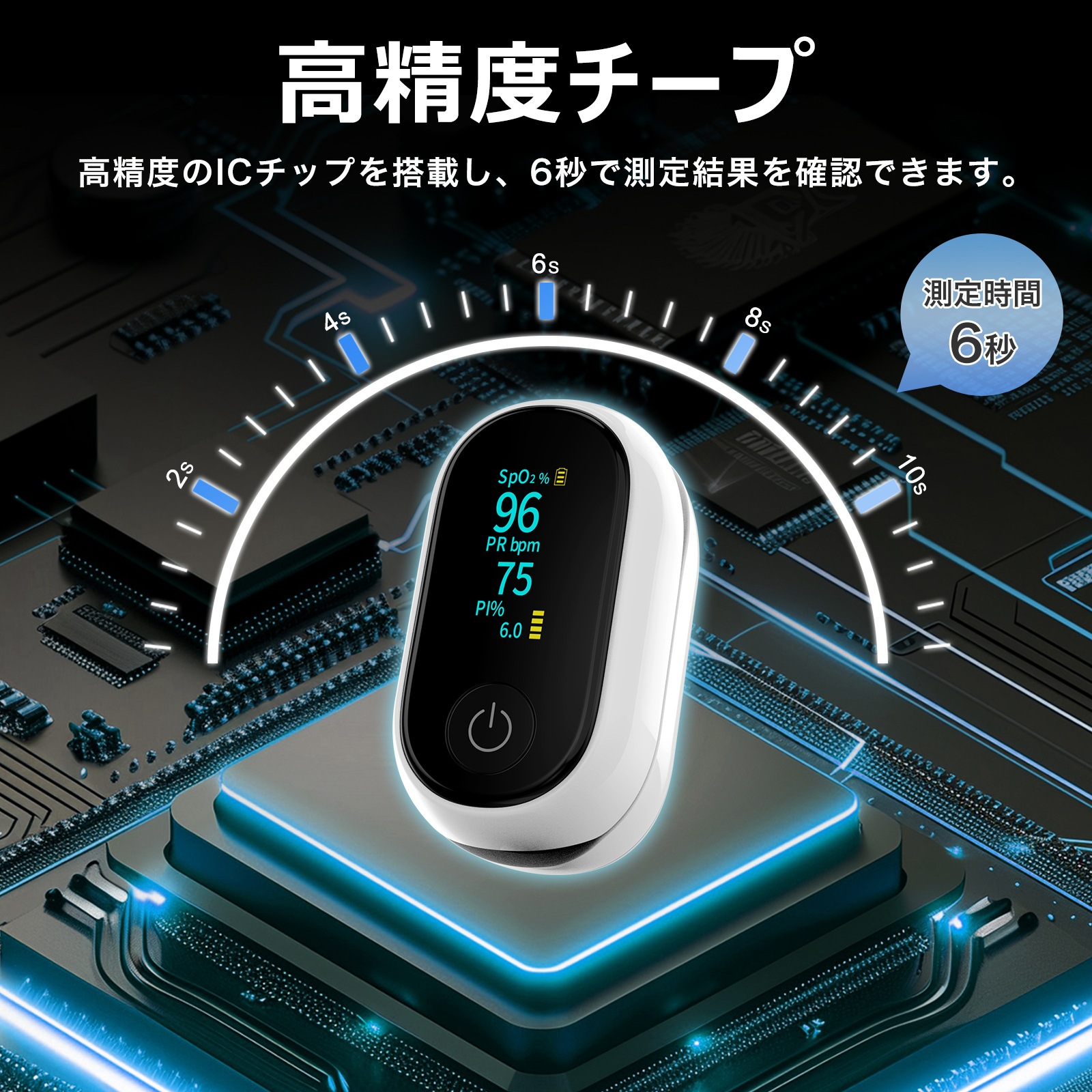 パルスオキシメーター 表示画面変更可-70B