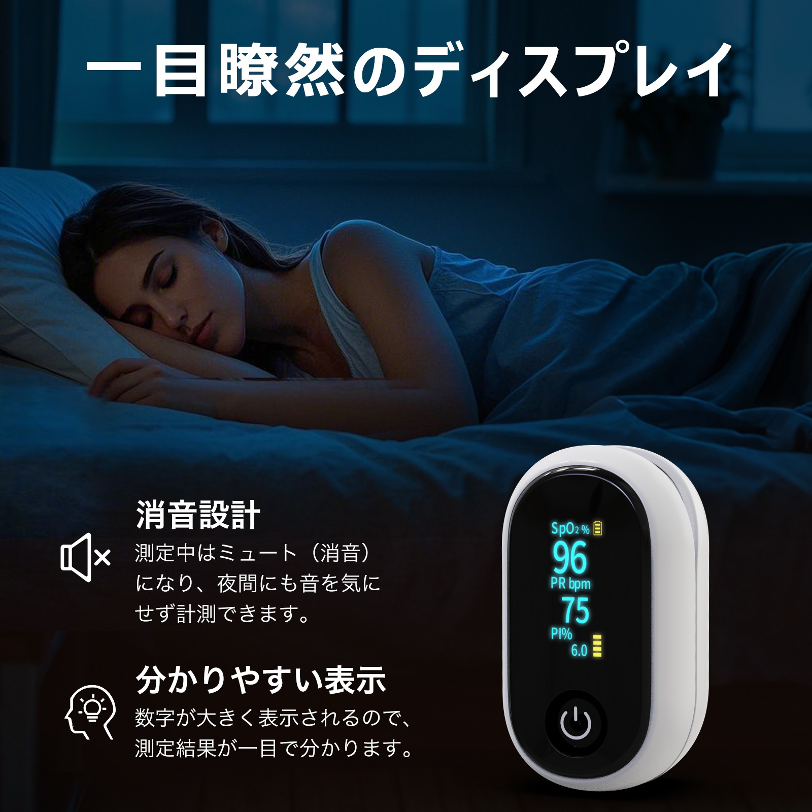 パルスオキシメーター 表示画面変更可-70B