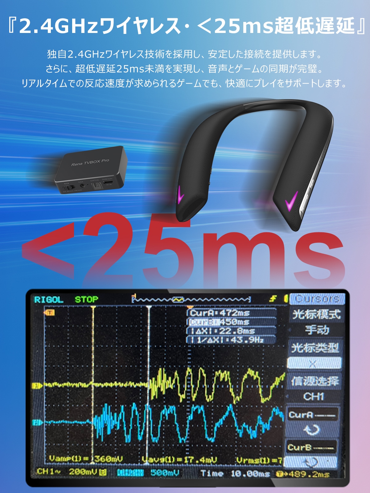 思いやりゲームスピーカー 遊音 J132 | ネックスピーカー | JUST MATCH